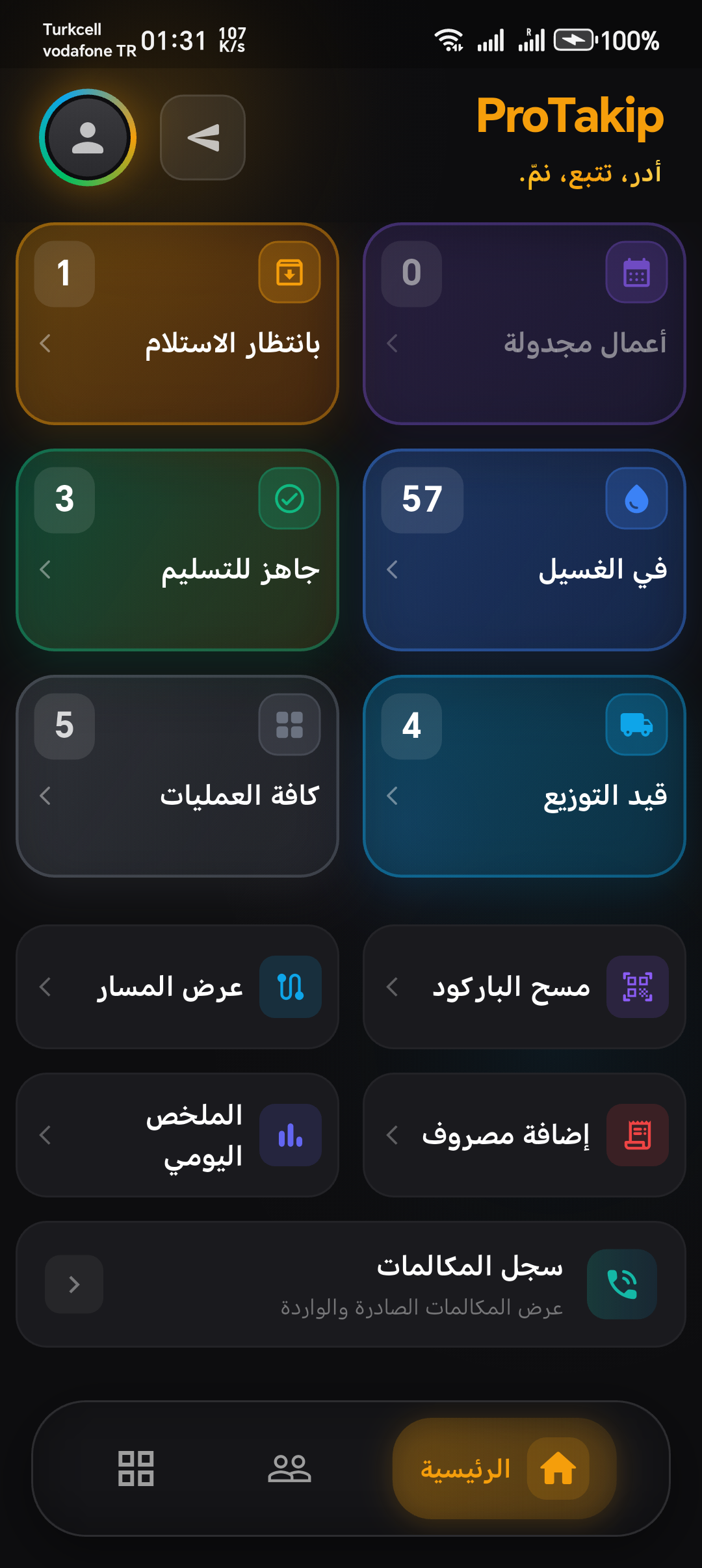 تطبيق ProTakip — إدارة الطلبات والعملاء والتوصيل