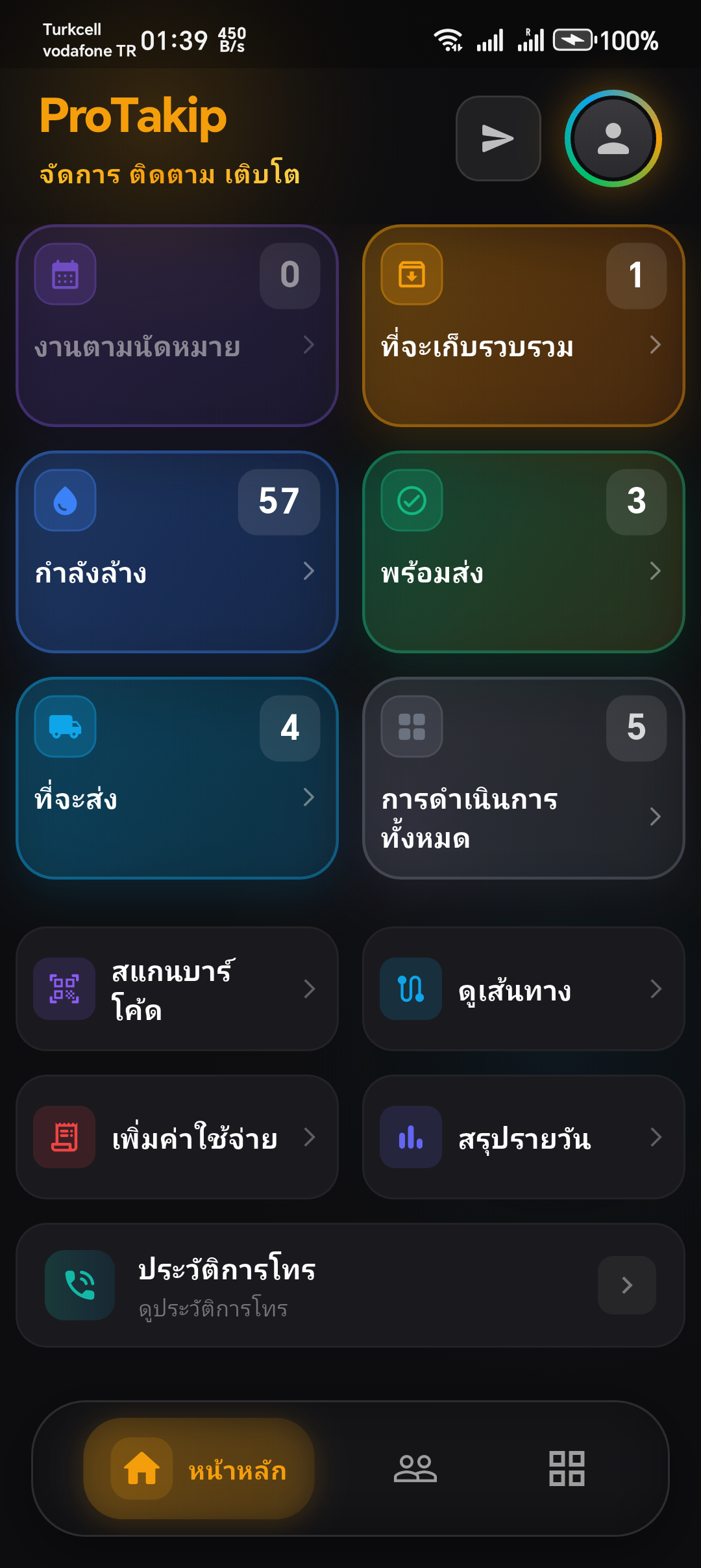 แอปมือถือ ProTakip — จัดการออร์เดอร์ ลูกค้า และการจัดส่ง